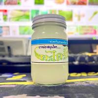 ราคา ยาหม่องสมุนไพรตะไคร้หอม วัดถ้ำกระบอก (21607574673)