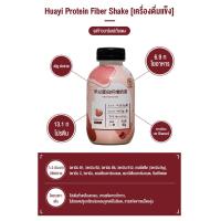 ราคา Fasimiyu มิลค์เชค 6ขวด เครื่องดื่มลดน้ำหนัก เครื่องดื่มแทนอาหาร ความสมดุลทางโภชนาการ เครื่องดื่มที่สามารถทดแทนอาหารหลักได้ ช่วยลดน้ำหนัก เครื่องดื่มโปรตีนไฟเบอร์มิลค์เชค ชานมเพื่อสุขภาพ (21559337740)