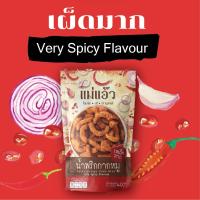 ราคา น้ำพริกกากหมู สูตรพิเศษ น้ำพริกกากหมู 40g น้ำพริกแคปหมู น้ําพริกแคบหมู น้ำพริกหมูกระจก ของฝากเชียงใหม่ หมูกรอบ น้ำพริก (14118120944)