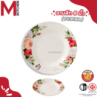 ราคา M KIT จาน ชาม ถ้วย เมลามีน แท้100 รุ่นหนา FC004 (21970296063)