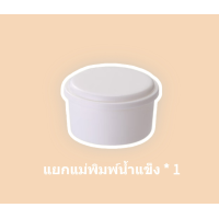 ราคา เครื่องทำน้ำแข็งใส เครื่องปั่น เครื่องบดน้ำแข็ง เครื่องทำบิงซู ทีทำนำแข็งใส ที่ปั่นน้ำแข็ง แบบมือหมุน (21807948516)