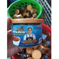 ราคา น้ำพริกนรกแมงดา แห้ง พี่ญาคนรุม ของดีและถูก อยู่ที่ไหนคนก็ตามไปรุม แบบกระปุก 150 กรัม (22093161096)