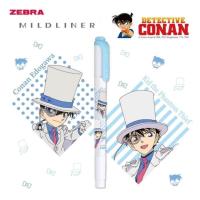 ราคา Zebra ปากกาไฮไลท์ MILDLINER ลายนักสืบจิ๋วโคนัน Detective Conan Limited Edition ปากกาเน้นข้อความ 2 หัว (21650163158)