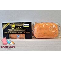 ราคา สบู่มาดามเฮง สบู่ไหว้พระจันทร์สบู่สมุนไพรมะเฟืองแท้สบู่หอม เค โคปาคาบาน่า สูตรวิตามินซีสบู่สมุนไพรฝรั่งแท้ 1 ก้อน madame heng มาดามเฮงแท้ (16033414876)