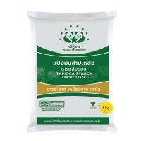 ราคา แป้งมันสำปะหลัง ตราหมีคู่ดาว 1กก exp 05 2025 (19255533325)
