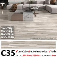 ราคา สนับสนุนCOD Dark Horse House กระเบื้องยาง กระเบื้องยางกาวในตัว กระเบื้องยางลายไม้ pvc ลายไม้ 91 4x15 2cm 36ชิ้น 5ตรม ชีวิต 99 ปี ทนไฟและกันน้ำและป้องกันรอยขีดข่วน กระเบื้องยางปูพื้น ไวนิลปูพื้น (22034