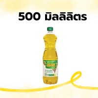 ราคา น้ำมันพืช มรกต 500 มล 1 ขวด มรกต 1 ขวด พร้อมจัดส่ง น้ำมันประกอบอาหาร น้ำมันปาล์ม (22106484743)