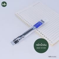 ราคา Pentel เพนเทล ไส้ปากกา Energel ขนาด0 4มม 0 5มม 0 7มม 1 0มม สีหมึกน้ำเงิน ดำ แดง รุ่นLRN4 LRN5 LR7 LR10 (21429938892)