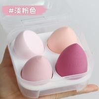 ราคา ฟองน้ำเกลี่ยรองพื้น 4 ชิ้น ฟองน้ำแต่งหน้ารูปไข่ ฟองน้ำไข่แต่งหน้า ฟองน้ำไข่ ฟองน้ำแต่งหน้า Makeup Sponge พัฟ เกลี่ยง่าย นิ่มใช้ดี (19367616997)