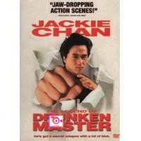 ราคา DVD A Chinese Ghost Story 1 1987 โปเยโปโลเย ภาค 1 พากย์ไทย เท่านั้น ไม่มีบรรยาย และ ดีวีดี หนังใหม่ หนังขายดี รายชื่อทั้งหมด ดูในรายละเอียดสินค้า (17189806884)