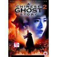 ราคา DVD a chinese ghost story 2 1990 โปเยโปโลเย ภาค 2 พากย์ไทย เท่านั้น ไม่มีบรรยาย และ ดีวีดี หนังใหม่ หนังขายดี รายชื่อทั้งหมด ดูในรายละเอียดสินค้า (17189254427)