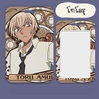 ราคา เคสใส่บัตรลายโคนันยอดนักสืบ แค่ตัวใส่บัตรเท่านั้นไม่มีสายคล้อง (21711791996)