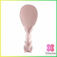 ราคา Winsome ทัพพีตักข้าว ข้าวไม่ติดทัพพี ที่ตักข้าว ช้อนข้าวรูปกระต่าย ช้อน ทัพพี ทัพพีตักอาหาร Wheat straw rice spoon (12401158695)