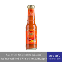 ราคา มีให้เลือก 2 ซอส Roza โรซ่า ซอสมะเขือเทศ Ketchup ซอสพริก Chili ขวดแก้ว ขนาด 200 กรัม โรซ่า ซอสพริก ขวดแก้ว 200 กรัม (21903058633)