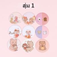 ราคา C11 กระจกพกพาขนาดเล็กน่ารัก กระจกทรงกลมลายการ์ตูน ของขวัญ ของแถม พร้อมส่ง (22020039557)