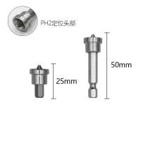 ราคา ดอกไขควงสำหรับยิปซั่มไขควงแม่เหล็กวางตำแหน่งบนแผ่นยิปซั่มบอร์ดยิปซั่มพร้อมที่จับหกเหลี่ยมวางตำแหน่งบิตสกรูไขควงแผ่นยิปซั่มดอกไขควงยิปซั่ม (21309041776)