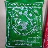 ราคา เหยื่อตกปลา เหม๋ยเขียว เหม๋ยแดง Fish Food For Fishing (21760289678)