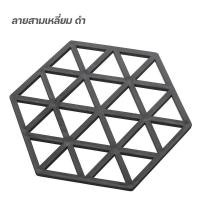 ราคา พร้อมส่ง แผ่นรองหม้อซิลิโคน แผ่นรองแก้ว ทนความร้อน ซิลิโคนกันลื่น กันร้อน (19558485077)