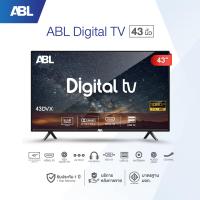ราคา ABL ทีวี LED TV ขนาด 32 ถึง 43 นิ้ว SmartTV ดิจิตอลทีวี Analog การใช้งานง่าย พร้อมระบบลำโพงคู่ ภาพคมชัด จัดเต็ม รับประกัน1 ปี (21407943205)