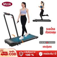 ราคา ลู่วิ่งไฟฟ้า ลู่วิ่ง แบบเรียบแบน ลู่เดิน มีรีโมท พร้อมจอ ลู่วิ่งไฟฟ้าแบนเรียบ 2 0HP walking pad เครื่องออกกำลังกายทำงานเงียบขนาดเล็กใช้ในครัวเรือน (21981142294)