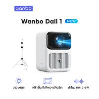 ราคา NEW Wanbo Dali 1 Projector โปรเจคเตอร์ มินิโปรเจคเตอร์ คุณภาพระดับ Android 9 0 โฟกัสอัตโนมัติ หลีกเลี่ยงสิ่งกีดขวางอั (21931862871)