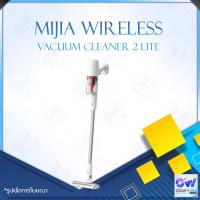 ราคา Xiaomi Mijia Handheld Vacuum Cleaner MJXCQ01DY 16kPa Wireless Lite 17kPa 2 Lite เครื่องดูดฝุ่น แรงดูด เครื่องดูดฝุ่นไร้สาย แรงดูดสูงถึง เพียงพอต่อการเก็บฝุ่นได้อย่างมีประสิทธิภาพ เครื่องดูดฝุ่น เครื่อ