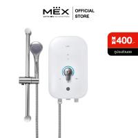 ราคา MEX เครื่องทำน้ำอุ่น 3500W รุ่น COCO 350 MRB สีขาว ฟ้า (13682367395)