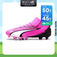 ราคา PUMA FOOTBALL รองเท้าฟุตบอล ULTRA PRO FG AG สีชมพู FTW 10775001 (21959910135)