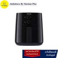 ราคา PHILIPS Air Fryer หม้อทอดอากาศ หม้อทอดไร้น้ำมัน ความจุ 4 1 ลิตร HD9200 91 (21695568253)
