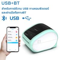 ราคา Xprinter XP 420B เครื่องปริ้น sticker เครื่องปริ้นเตอร์USB Bluetooth เครื่องพิมพ์บลูทูธ เครื่องพิมพ์บาร์โค้ด Printer เครื่องปริ้น order เครื่องปริ้นบาร์โค้ดขนส่ง เครื่องพิมพ์สติ๊ก เครื่องปริ้นใบปะหน้า