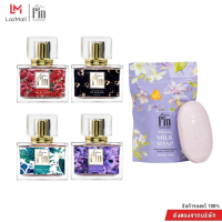 ราคา Madame Fin มาดามฟินของแท้ น้ำหอมมาดามฟินรุ่นคลาสสิค 4 ขวด ขนาด 30 ml ขวด สบู่ 1 คละรุ่น คละสี (21429306322)