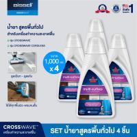 ราคา BISSELL CROSSWAVE MULTI SURFACE FLOOR CLEANING FORMULA น้ำยาทำความสะอาดพื้น สูตรสำหรับพื้นทั่วไป สำหรับ Crosswave ทุกรุ่น (12044521813)