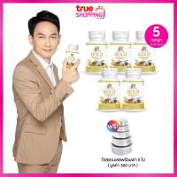 ราคา Benja Oil น้ำมันสกัด 8 ชนิด เบญจออยล์ GOLD เซต 5 กระปุก 30แคปซูล กระปุก ฟรี ชุดเซตชามสแตนเลส 5 ชิ้น (21993941243)