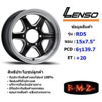 ราคา TORQ Wheel RD5 ขอบ 15x7 5 6รู139 7 ET 20 สีBKMA ล้อแม็ก15 แม็กรถยนต์ขอบ15 แม็กขอบ15 (19578374048)