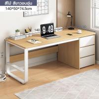 ราคา ชั้นวางหนังสือครบชุด โต๊ะทำงาน ห้องนอน โฮมออฟฟิศ โต๊ะคอมพิวเตอร์ตั้งโต๊ะ โต๊ะทำงานเรียบง่ายทันสมัยพร้อมลิ้นชัก (21687156763)