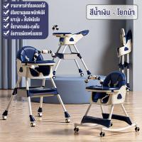ราคา Beige 4 in 1 เก้าอี้กินข้าวเด็ก มีล้อ มีถาดรองอาหาร มีเบาะนุ่ม เก้าอี้ทานข้าวเด็ก 6 เดือนขึ้นไป จากไทย High Chair Multifuction (21988726831)