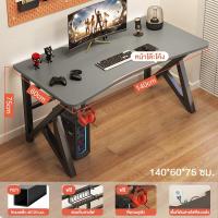 ราคา REX โต๊ะอีสปอร์ต โต๊ะคอมพิวเตอร์ โต๊ะคอมพิวเตอร์ตั้งโต๊ะ โต๊ะเล่นเกมแบบเรียบง่าย โต๊ะเขียนหนังสือ โต๊ะอีสปอร์ต (21496352678)