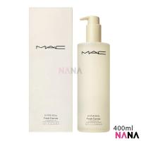 ราคา MAC Hyper Real Fresh Canvas Cleansing Oil 400ml (21717830239)