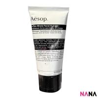 ราคา Aesop In Two Minds Facial Hydrator 60ml (21422211394)