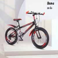 ราคา จักรยานเสือภูเขา สีแดง 20 นิ้ว จักรยานเด็ก จักรยาน จักรยานมีเกียร์ โช๊ครับแรงกระแทกอย่างดี Mountain Bike (22070042661)