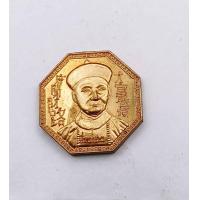 ราคา หลวงปู่มหาศิลา สิริจันโท เหรียญยี่กอฮง เทพเจ้าแห่งโชคลาภ รุ่นขุมทรัพย์เศรษฐี เนื้อ ฝาบาตร จมูกโดนตามรูปคะ ปี2564 ปลุกเสก 2 วาระ หมายเลข 1838 มีองค์เดียว เป็นองค์ที่ถ่ายรูปลงโชว์ไว้คะ รับประกันแท้ ไม่แ