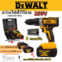ราคา BOSCH แท่นขุดเจาะไร้สาย สว่านไฟฟ้า แท่นขุดเจาะไร้สาย 3 ระบบ 259V แบตเตอรี่ขนาดใหญ่ เครื่องชาร์จสายเคเบิลผลกระทบ ค้อนแบตเตอรี่สองแกน แท่นขุดเจาะไม้ เหล็กและคอนกรีตอิฐใช้กันอย่างแพร่หลาย (22026954470)