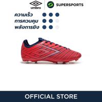 ราคา UMBRO Velocita Elixir Club FG รองเท้าฟุตบอลผู้ชาย (21693844712)