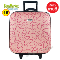 ราคา Wheal กระเป๋าเดินทางหน้านูน กระเป๋าล้อลาก 16x16 นิ้ว EN33516 Micky Black (350661165)