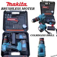 ราคา สว่านไร้สาย 3 หุน มากีต้า (21400236131)