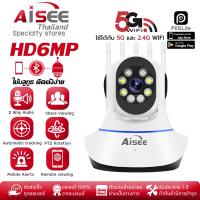 ราคา 5G กล้องวงจรปิด wifi การควบคุม PTZ กล้องวงจรปิดไร้สาย 4K 8 ล้านพิกเซล wifi 360 องศา กลางแจ้ง home security ip camera ฟรี APP อะแดปเตอร์สายชาร์จ (21989297653)