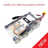 ราคา ilic แบตเตอรี่ลิเธียมฟอสเฟต LiFePO4 32650 4S 12V 6Ah BMS 40A (22018421050)