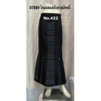 ราคา กระโปร่งหางปลายาวไหมผสม สลับมัดหมี่ ป้ายข้าง 0788 (14570616219)