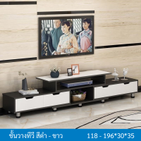 ราคา ชั้นวางทีวี ขนาดใหญ่ โต๊ะวางทีวี ชั้นวางของ ชั้นวางทีวีมินิมอล โต้ะวางทีวี โต๊ะทีวี ที่วางทีวี ตู้วางทีวีพร้อมลิ้นชัก (21884468675)