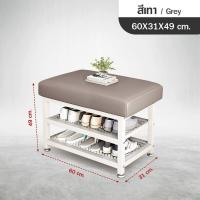 ราคา ชั้นวางรองเท้าพร้อมเบาะนั่ง ที่เก็บรองเท้า เก้าอี้นั่งใส่รองเท้า พร้อมชั้นวางรองเท้า 2 ชั้น ประหยัดพื้นที่ เบาะนุ่มสบาย (22156753869)